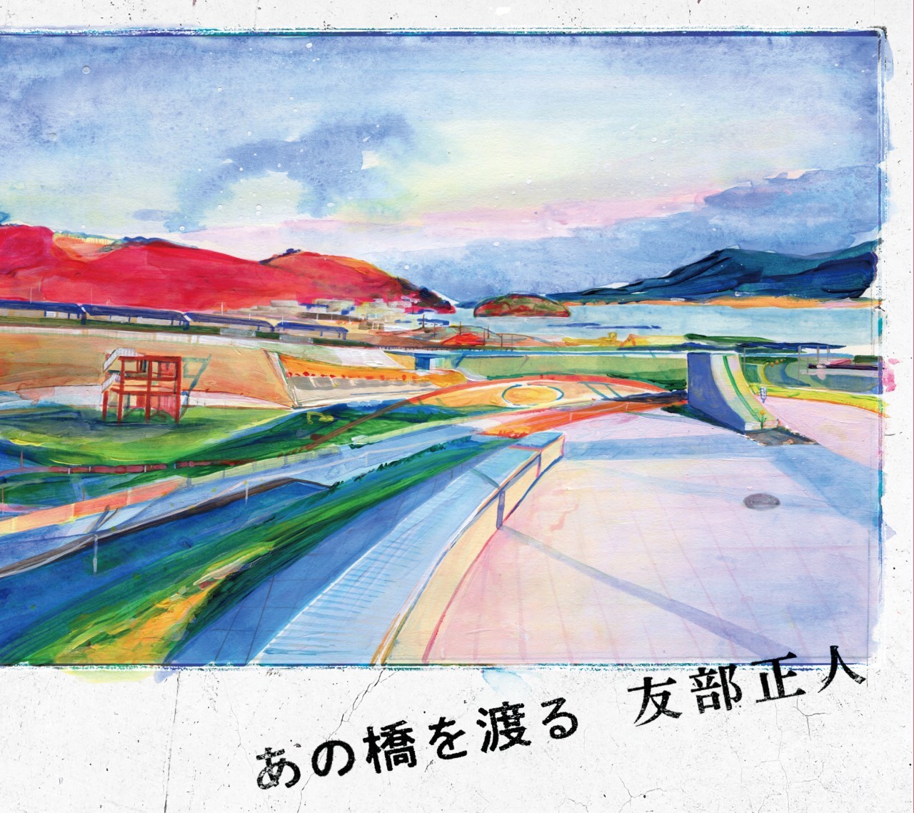 Tomobemasatocatalog Tomobemasato Web